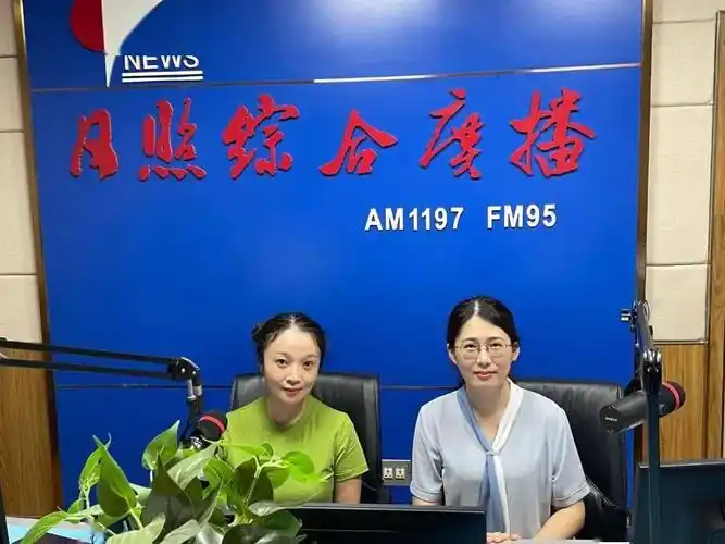 fm95/《法治在线》——公共法律服务