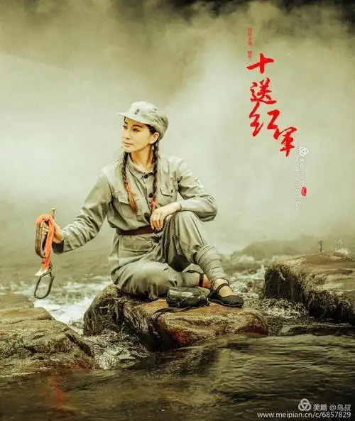 (介支个)望红台这台(里格)名叫(介支个)望红台朝也盼来晚也想红军啊雕