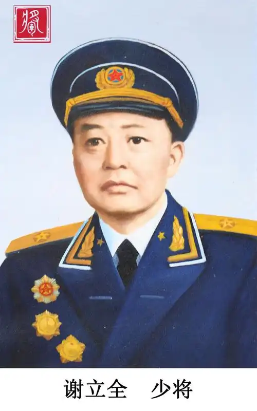 开国将军谢立全少将之子谢小朋从南京来到哈尔滨三五将军文化博物馆