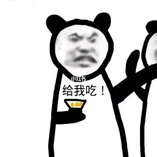 死党专用表情包