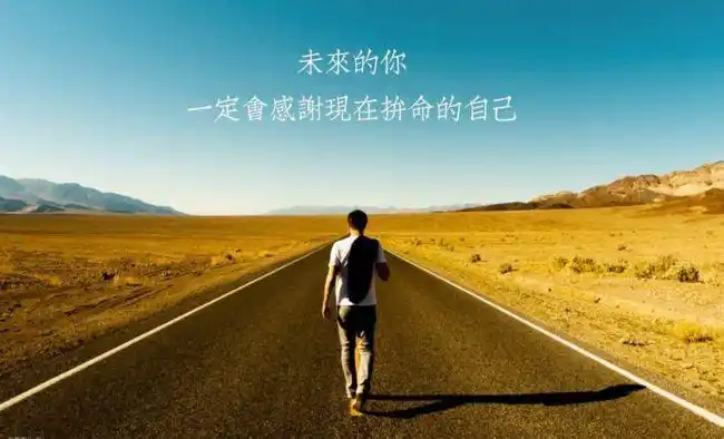 可以说是一个人实力的体现,这其中包含了家庭背景,个人的能力和努力