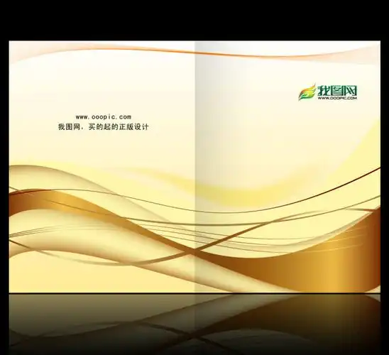 【psd】企业公司招商画册封面设计模板