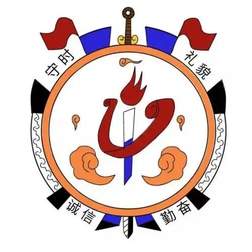 高一4班红丝带与火炬素材logo班徽设计