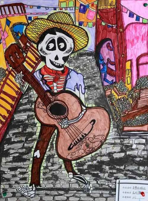 《寻梦环游记》 201班 金昕豫