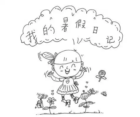 封面设计手绘简笔画春季封面设计手绘简笔画