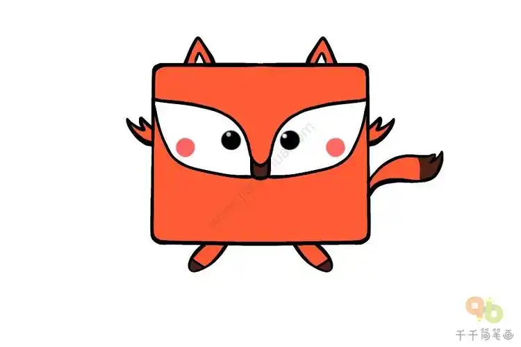 儿童创意简笔画:用一个正方形画出狐狸简笔画