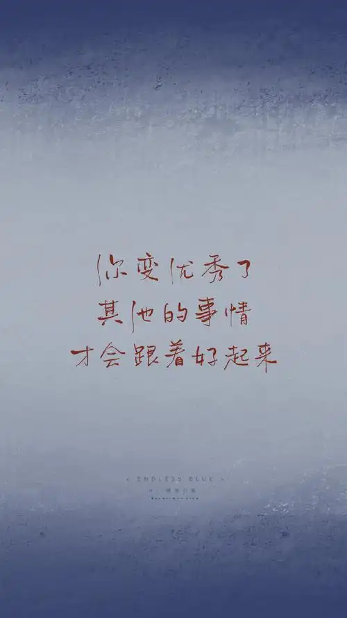 一组温柔蓝色文字壁纸