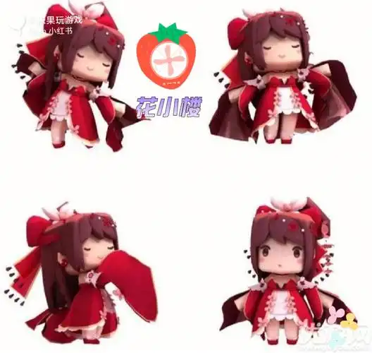 我喜欢花小楼你呢