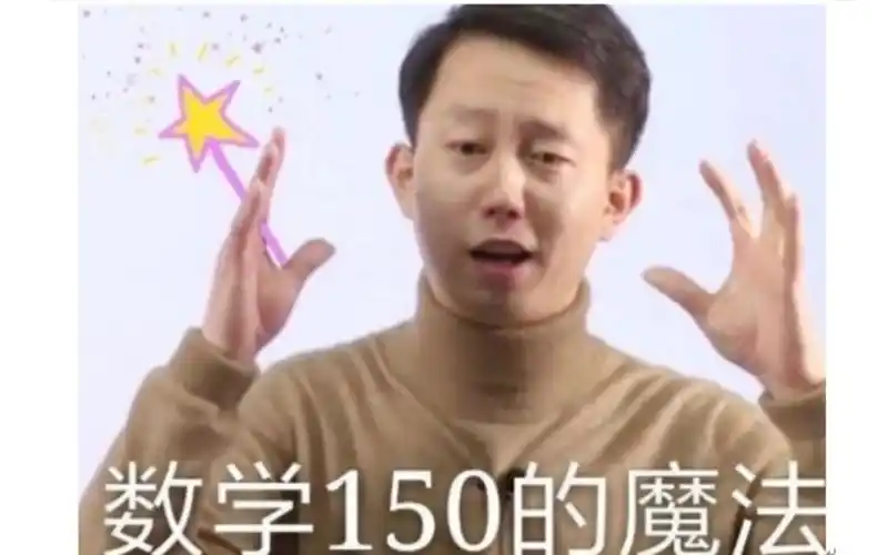 考研咨询规划师 的想法: 张宇语录 确定考研了,就不许放弃!