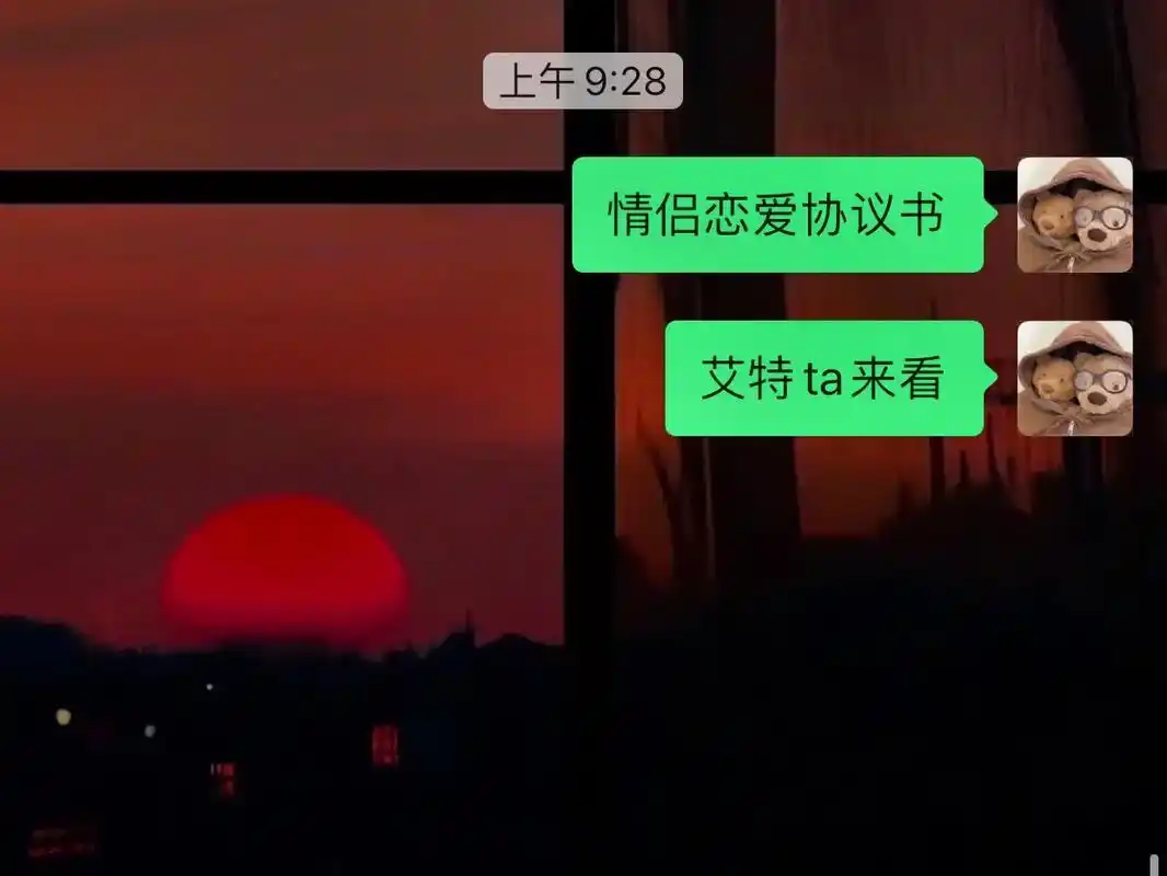绝不和异性搞暧昧 2.绝不失踪半天找不到人  - 抖音