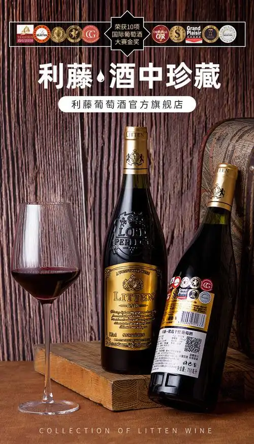 faketa法国进口红酒干红葡萄酒金奖酒波尔多aop级波尔多产区6支箱