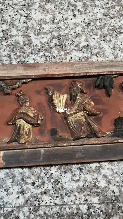 清代湖南湘派人物木雕花板