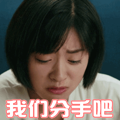 陈小希沈月可爱表情包动图致我们单纯的小美好