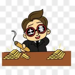 卡通土豪老板有钱任性免抠素材