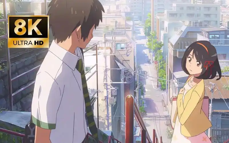 【8k·hi-res】顶级画质 你的名字《スパークル》/《スパークル》