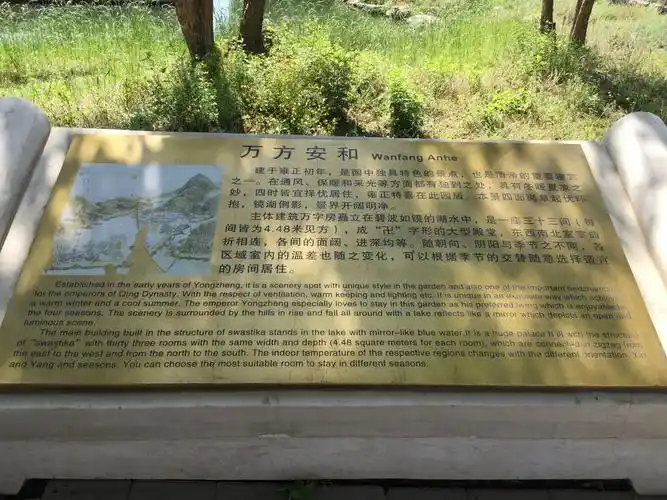 绿色的夏天～翡翠般的圆明园