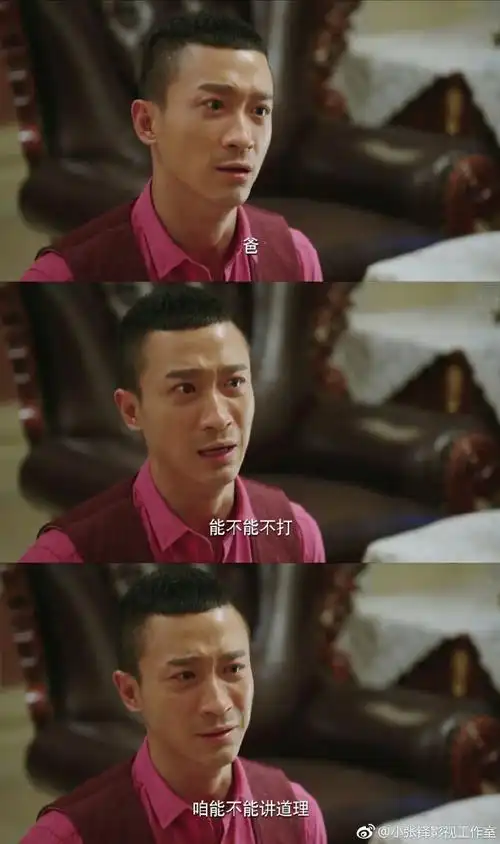 电视剧学生兵##学生兵小张铎