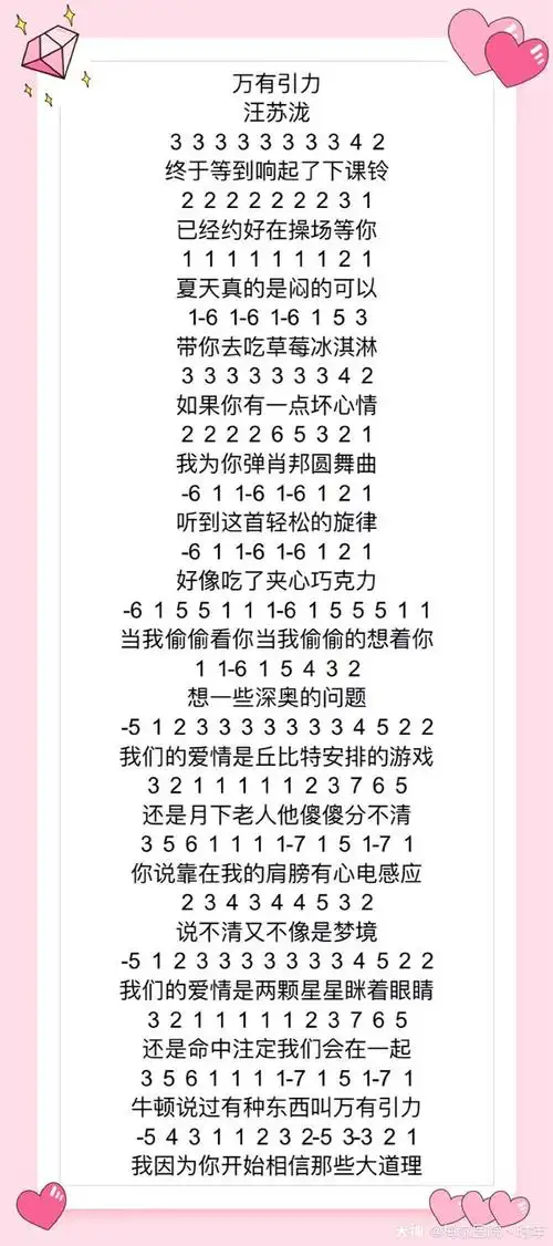 无赖这首歌抖音版-歌曲-ygd的生活记录笔记_也许,从现在开始_我要开始