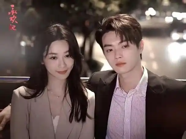 杨紫许凯承欢记剧情好欲你真爱他你不过是贪图我身体