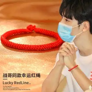 肖战同款红绳金刚结手绳牛年手工编织纯银手链女情侣本命年男礼物