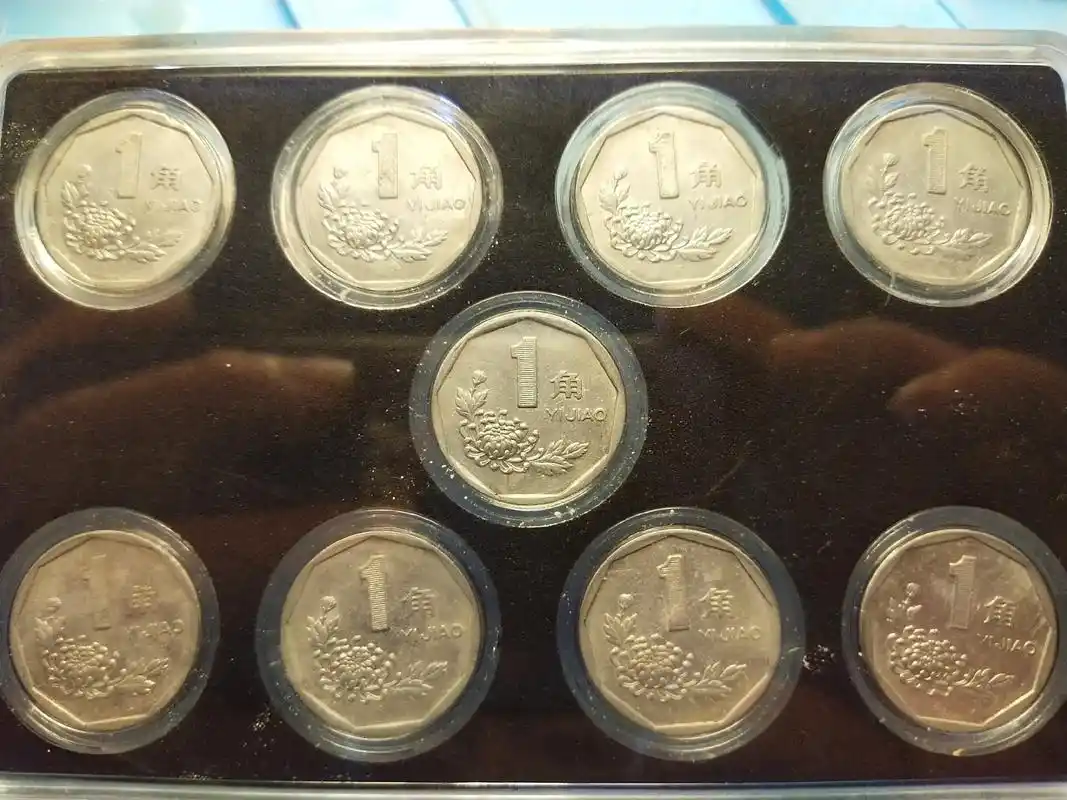 收购牡丹花一毛的1999年硬币,一枚10圆 - 抖音