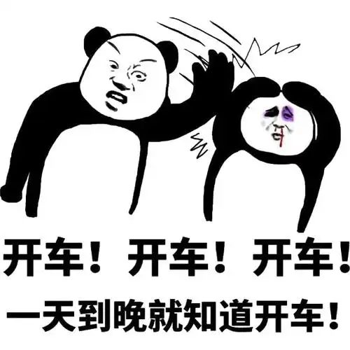 斗图表情包 - 斗图神器 - adoutu.com