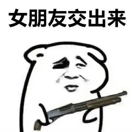 原创沙雕表情包熊猫头搞笑表情包熊猫头搞笑动态图