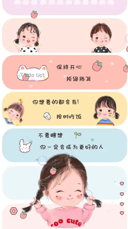 开心- 堆糖,美图壁纸兴趣社区