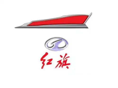 个人以为最有中国特征,最有美感和视觉冲击力的当属一汽红旗.