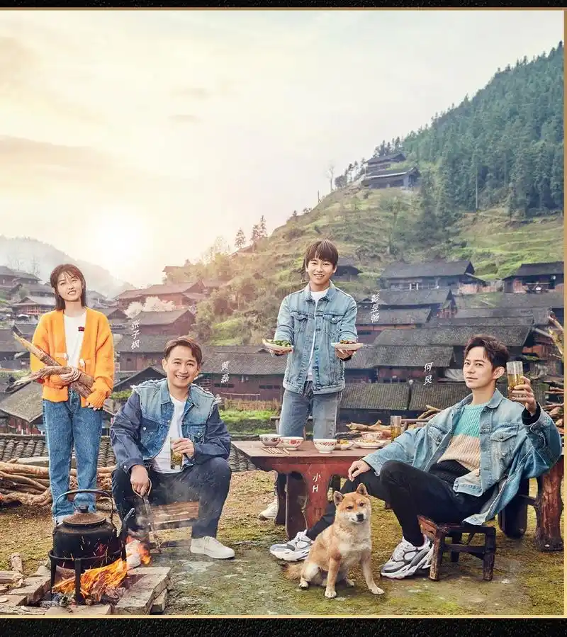 向往的生活第五季录制完成,黄磊发文不舍