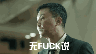 01当你和陌生人加了微信,聊了几句就只剩个"哦"字;当你加了个新客户