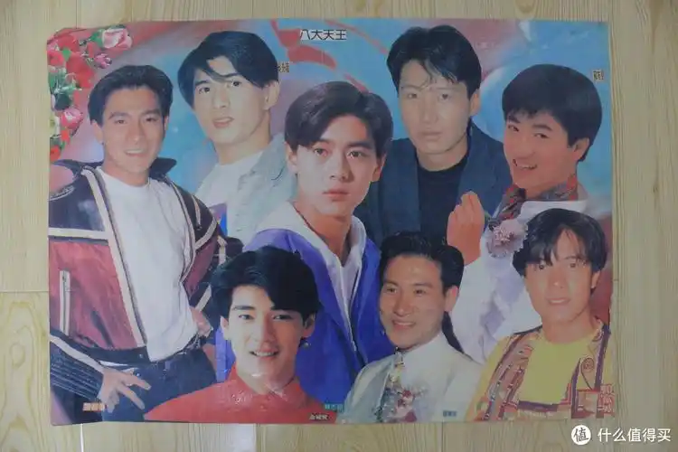 香港四大天王 台湾四小天王