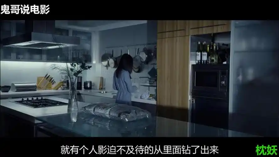 解说香港恐怖电影奇幻夜,枕头里藏着老妖怪,专门诱惑女人吸阳气