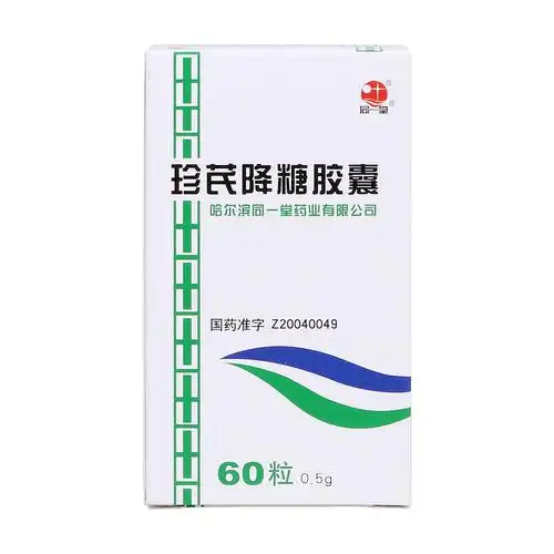 珍芪降糖胶囊(同一堂)