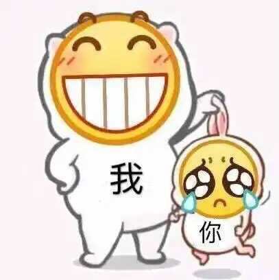 拎起姓阳的表情包 - 拎起姓阳的微信表情包 - 拎起姓阳的qq表情包