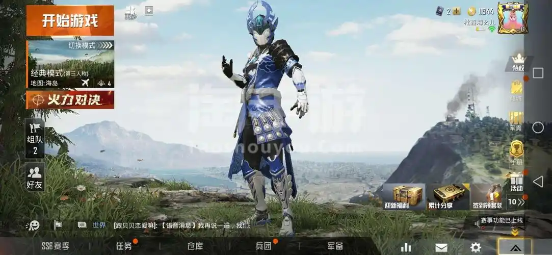 和平精英安卓qq水曜玄武还有火曜3级头水曜三级包可以当免费找一个人