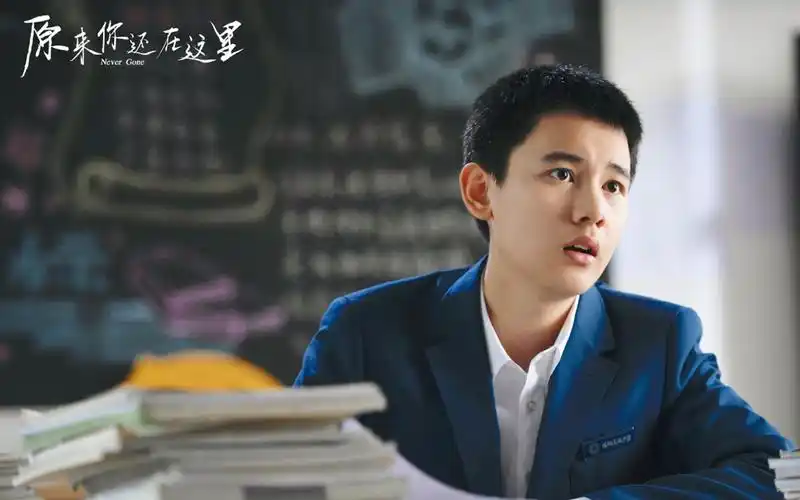 原来你还在这里少年剧照图片壁纸