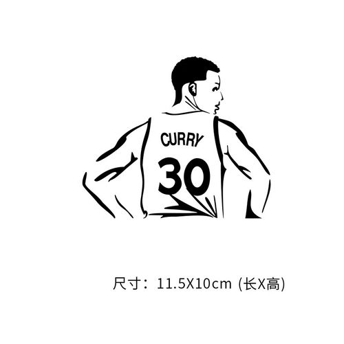 后挡nba篮球汽车车贴纸勇士队logo油箱盖反光贴 库里背影30号油箱贴