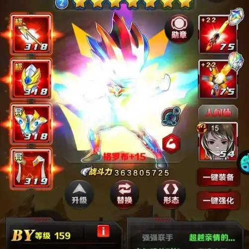 奥特曼系列ol安卓果盘毕业格罗布双破红