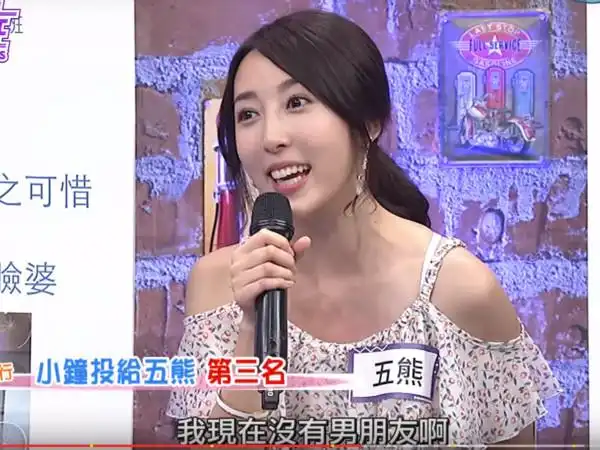 45岁小钟「公开示爱」!他笑道:「她真的很值得娶!」