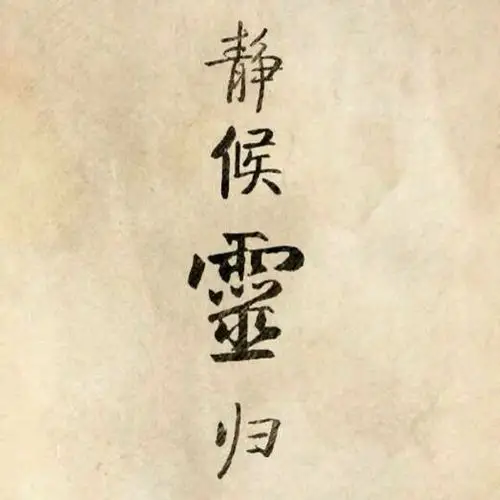 搜索寻共找到570部