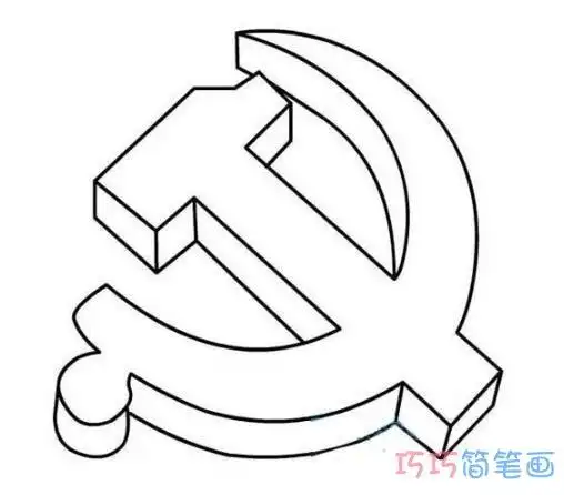 简笔画图颜色简单好看怎样画党徽简笔画图颜色简单好看怎么画党徽呢?