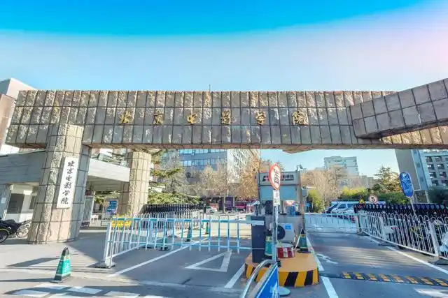 旅游看大学:北京电影学院之校园风光,让你开开眼