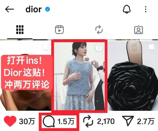 迪丽热巴巴黎时装周##迪奥全球品牌大使迪丽热巴##迪奥二零二六春夏