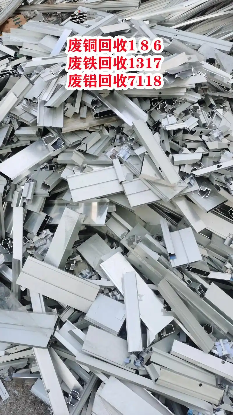 广州天河区报废车床回收厂家. #废铝回收 #废铝合金回收 # - 抖音