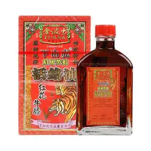 香港金波士下山虎活络油45ml跌打损伤止痛红花油正品肌肉药油进口