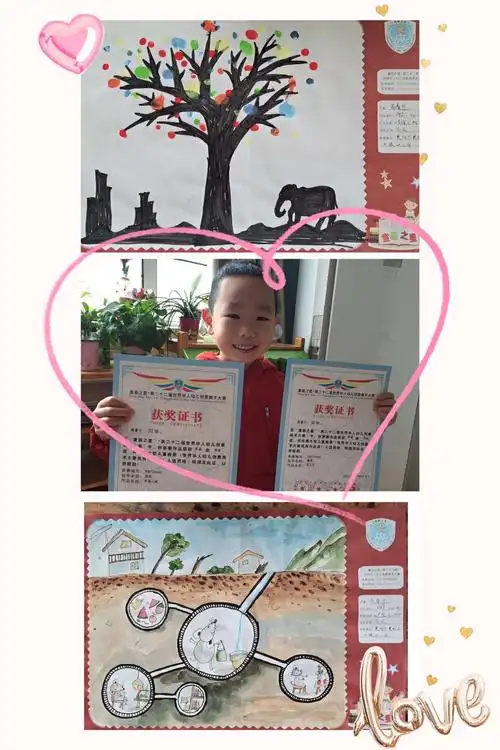 写美篇                      获奖篇 本班幼儿在"童画之星第二十二届