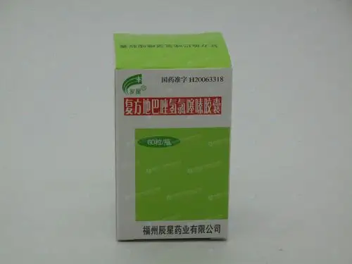 复方地巴唑氢氯噻嗪胶囊(复方降压胶囊)