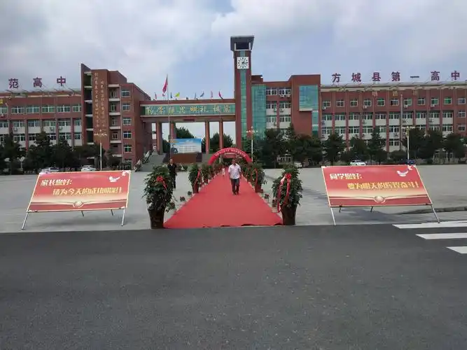写美篇这是我的母校, 方城县第一高级中学, 在这里奋斗了三年