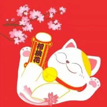 招财图片头像2021 头像图片大全 -【爱个性】